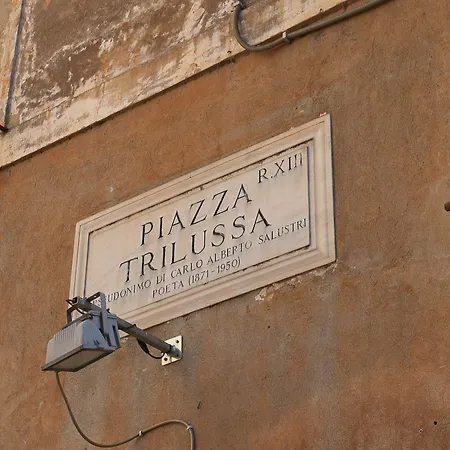 Domus Tiberina *